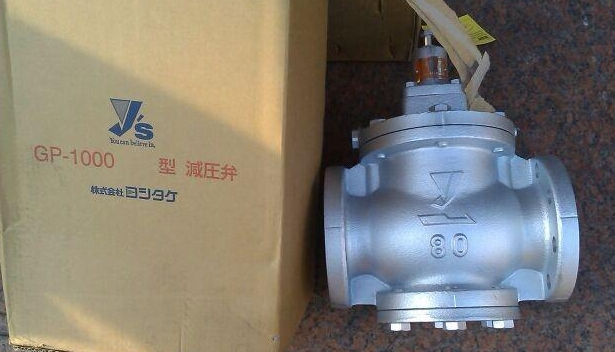 耀希达凯 GP-1000减压阀